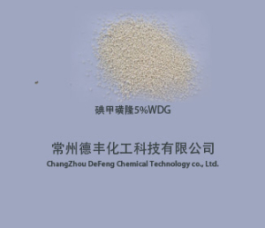 碘甲磺隆5%WDG