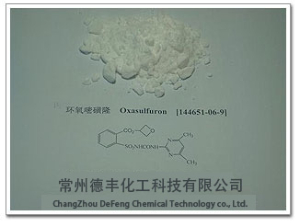 环氧嘧磺隆